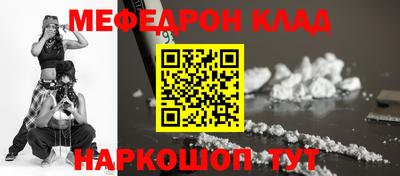 тгк Заводоуковск
