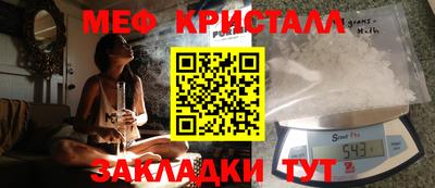 гидра Заволжье