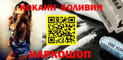 гидра Заволжье