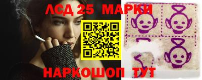 тгк Заводоуковск