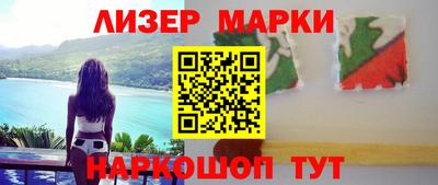 гидра Заволжье