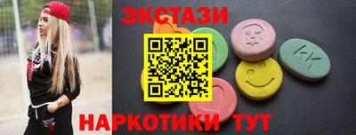 тгк Заводоуковск