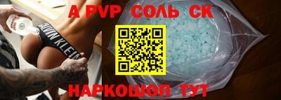тгк Заводоуковск