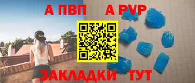 тгк Заводоуковск