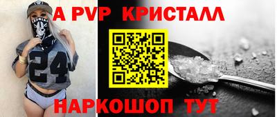 гидра Заволжье