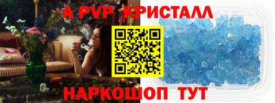 гидра Заволжье