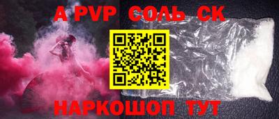 тгк Заводоуковск