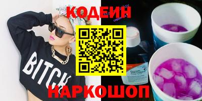 гидра Заволжье