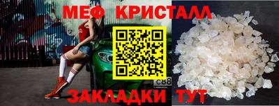гидра Заволжье