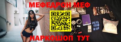 мяу мяу мука Жуковский