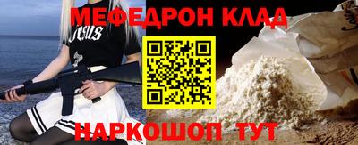 гидра Заволжье