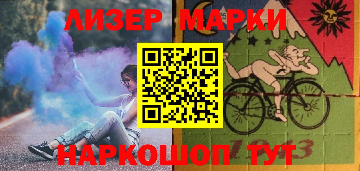 LSD-25 экстази кислота  Лсд 25 экстази ecstasy  Магадан  Вход с VPN 