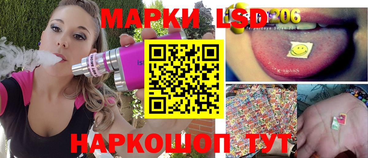 Магадан  Марки 25I-NBOMe  цены наркотик  Марки NBOMe 1,8мг  Вход с VPN 