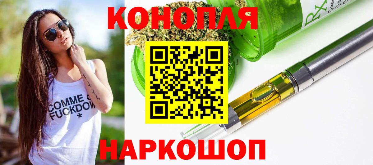 Бошки Шишки семена  Шишки марихуана семена  Канабис план  Магадан  Вход с VPN  Марихуана AK-47 